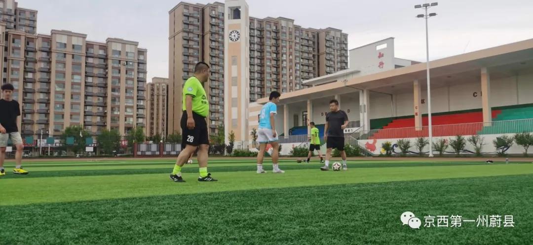 2019蔚县足球联赛,蔚县足球联赛直播