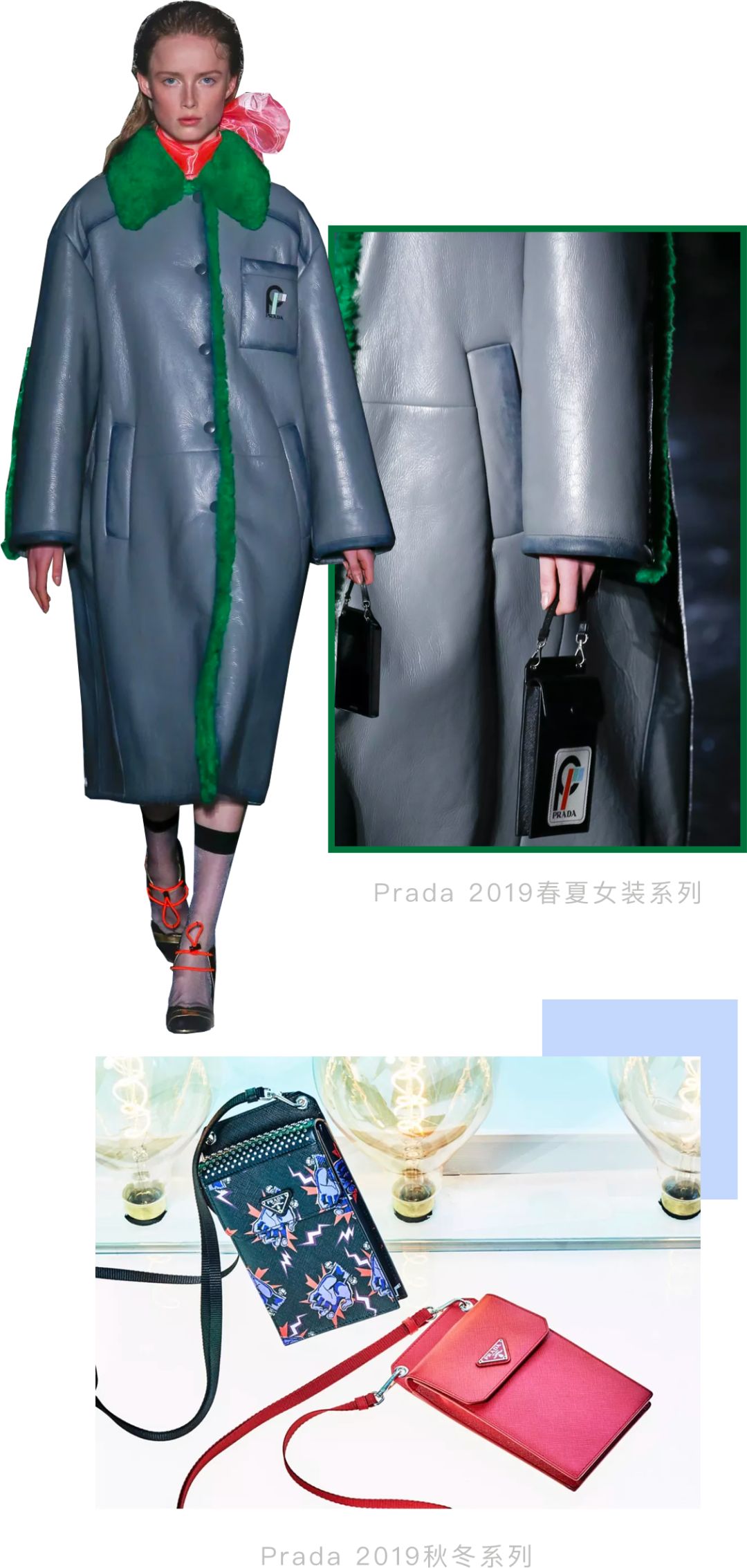 prada2019年最火的包,prada新包有保护膜吗