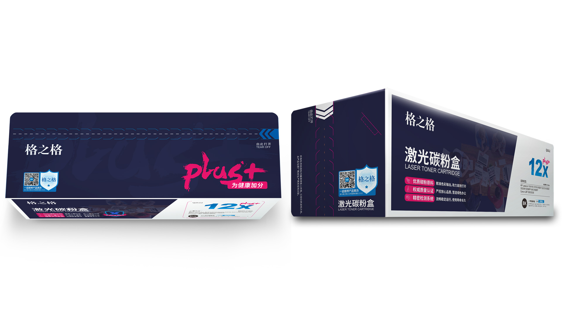 分不清真真假假探不清虚虚实实,分不清真货和假货