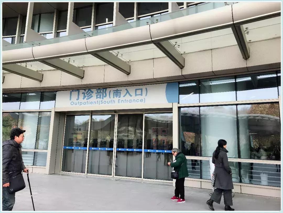 江苏省人民医院20年排名变化,江苏省人民医院病历记录