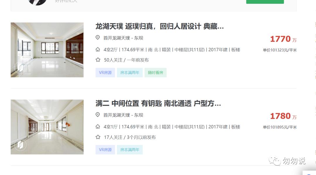 北京中学校大全,北京中学官网网址