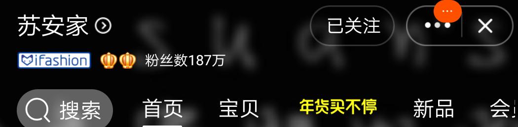 大四学姐店铺,大四学姐淘宝视频