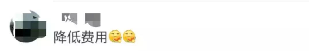 英国电信“官宣”入华!移动、联通、电信该紧张吗?