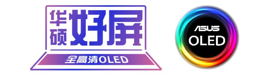 2020年值得入手的几款笔记本,新春换机选这四款轻薄有颜有性能