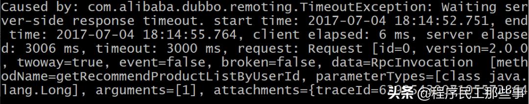 rpc调试错误,rpc异常怎么解决