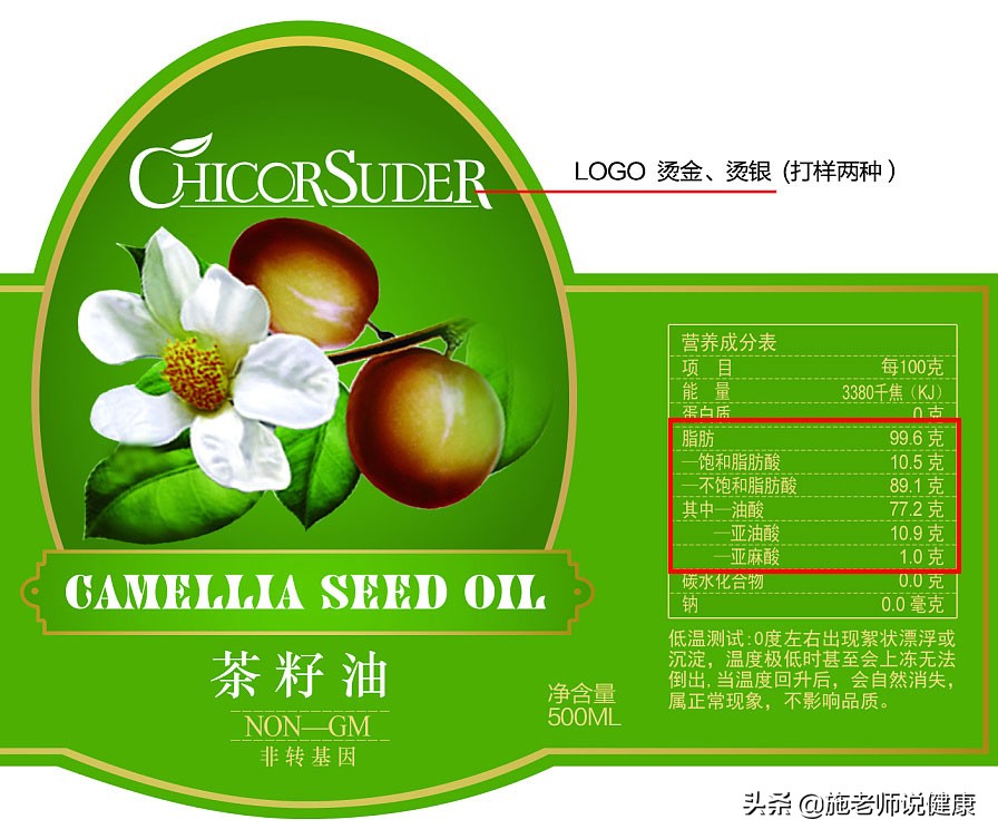 什么油胡麻油最好吃,橄榄油牛油果油亚麻籽油哪个好