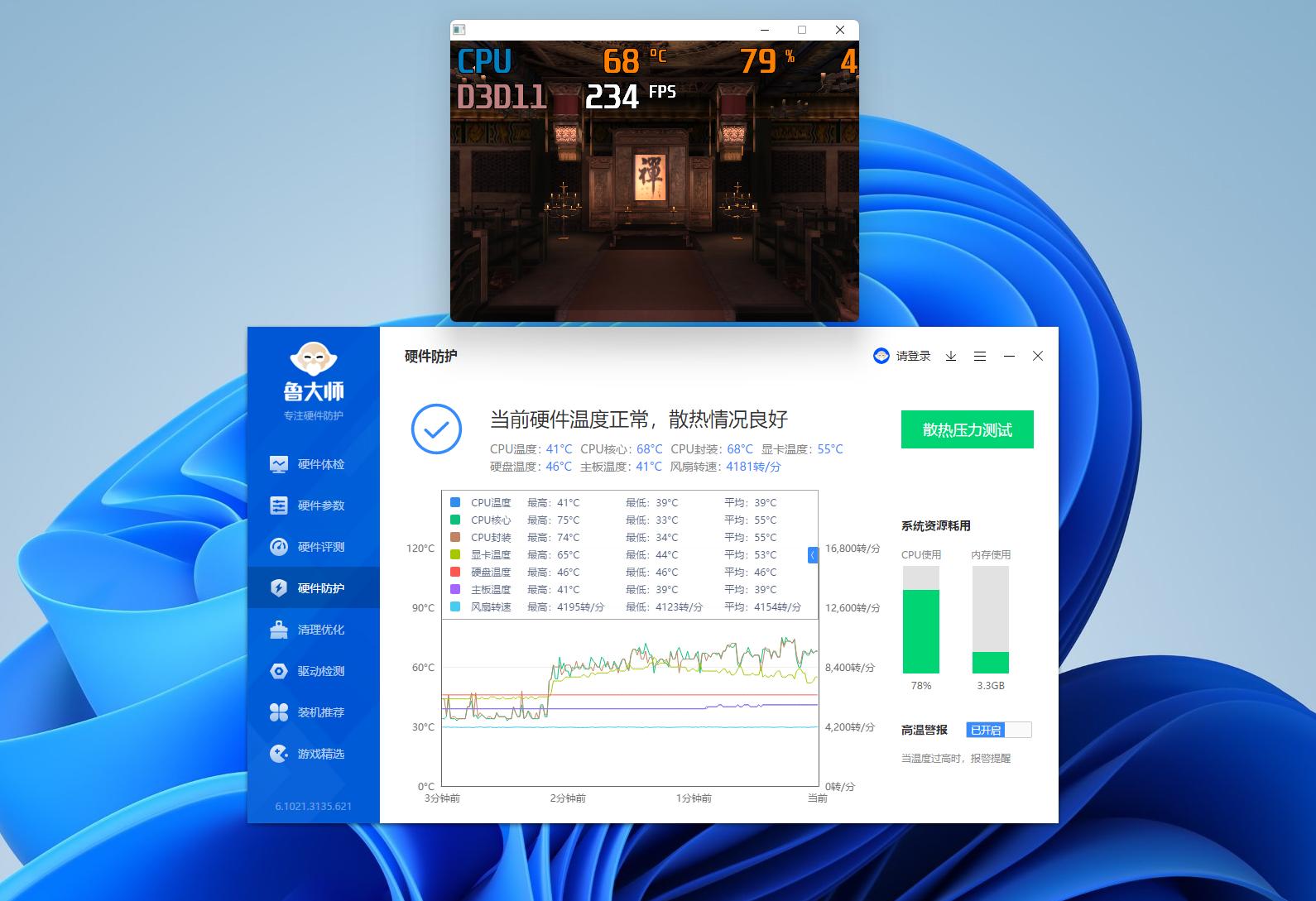 黄大大说了,一年内没显卡玩,吓得我没顶住,剁了一头恶龙