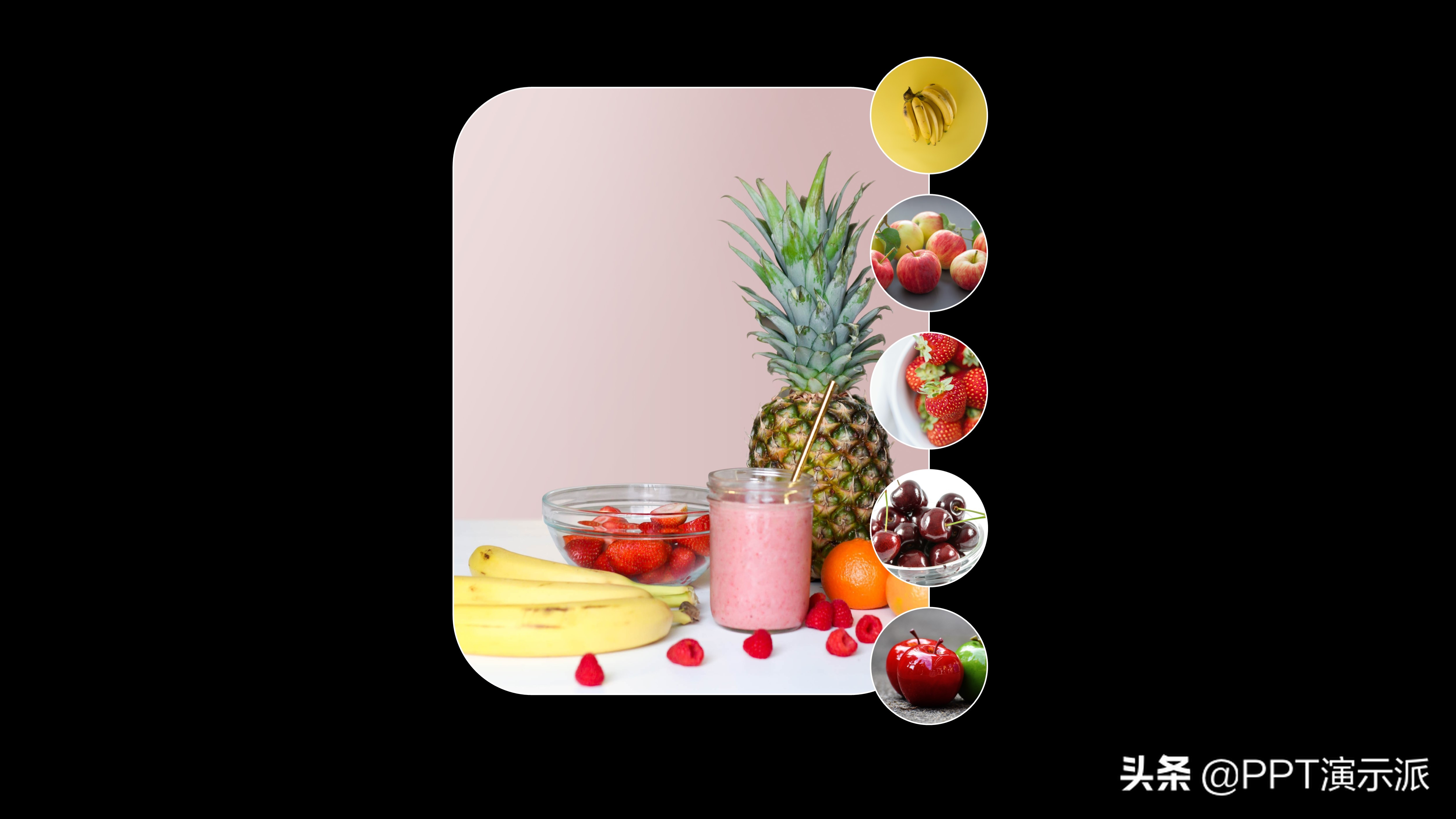 ppt十秒抠图,ppt一键快速高效多图排版