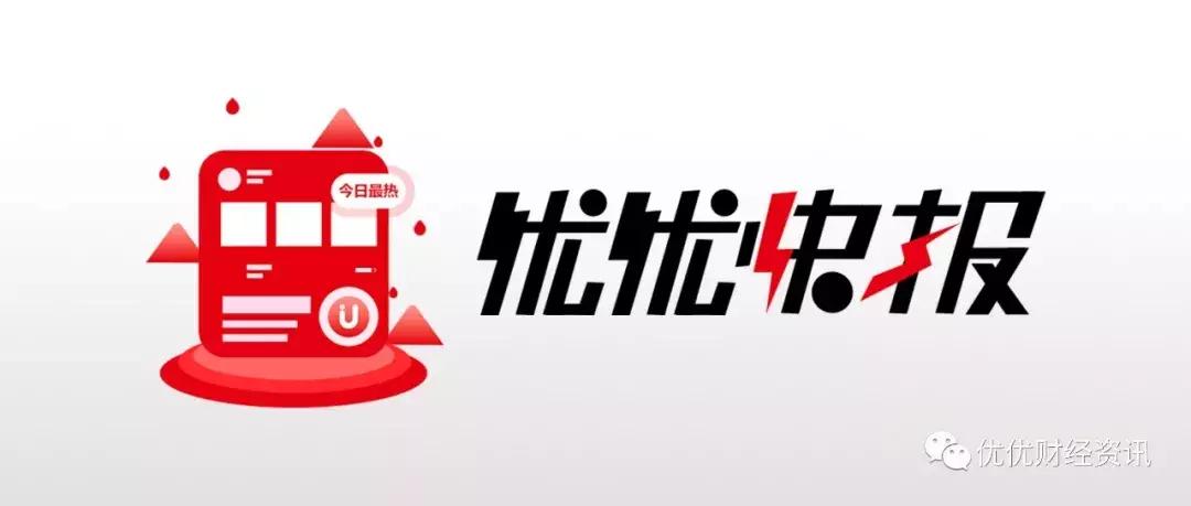 优优快报|*币特比**冲击4000美元;李国庆离职当当加入区块链行业