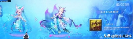 本次梦幻西游资料片带来的变化日游神会成炼妖新宠