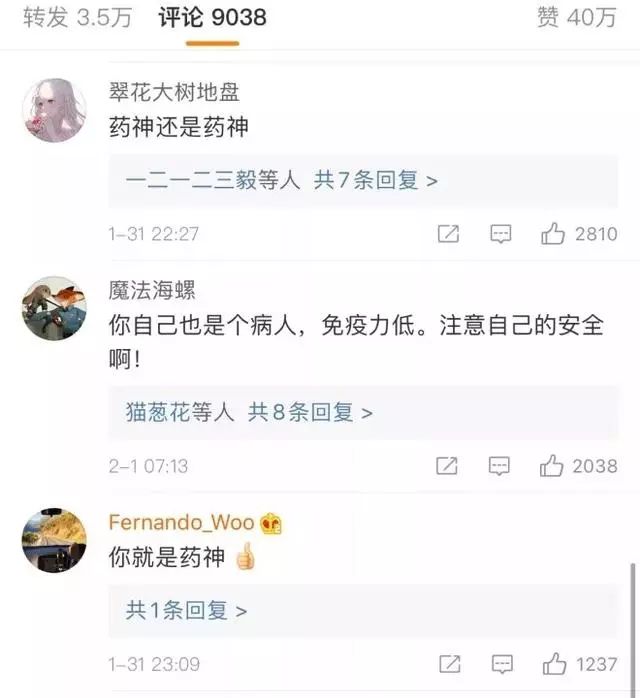 他在印度坐着三轮车狂奔，就为了抢3000个口罩……