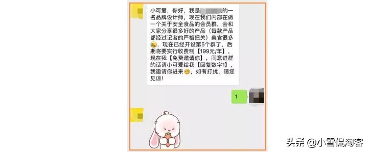 淘宝客佣金调整,淘宝客佣金上涨是为什么