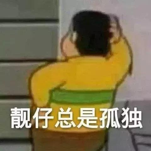 直男审美被吐槽上热搜,直男对女生的吐槽