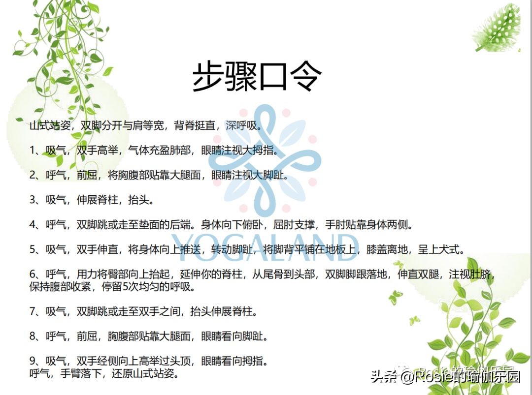 瑜伽小白如何在家自己练瑜伽,瑜伽零基础入门的基本体式有哪些