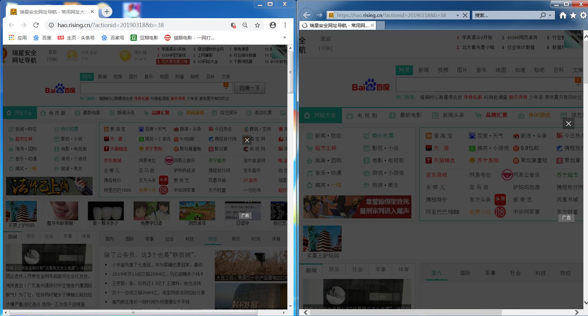 彻底卸载流氓软件的方法,怎么卸载不能卸载的流氓软件