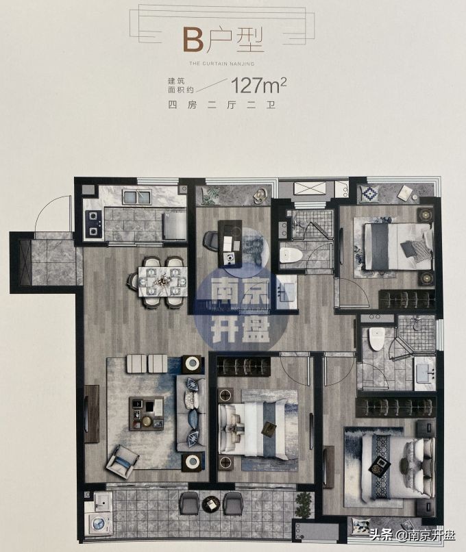 南京河西倒挂盘2023,南京倒挂盘2023