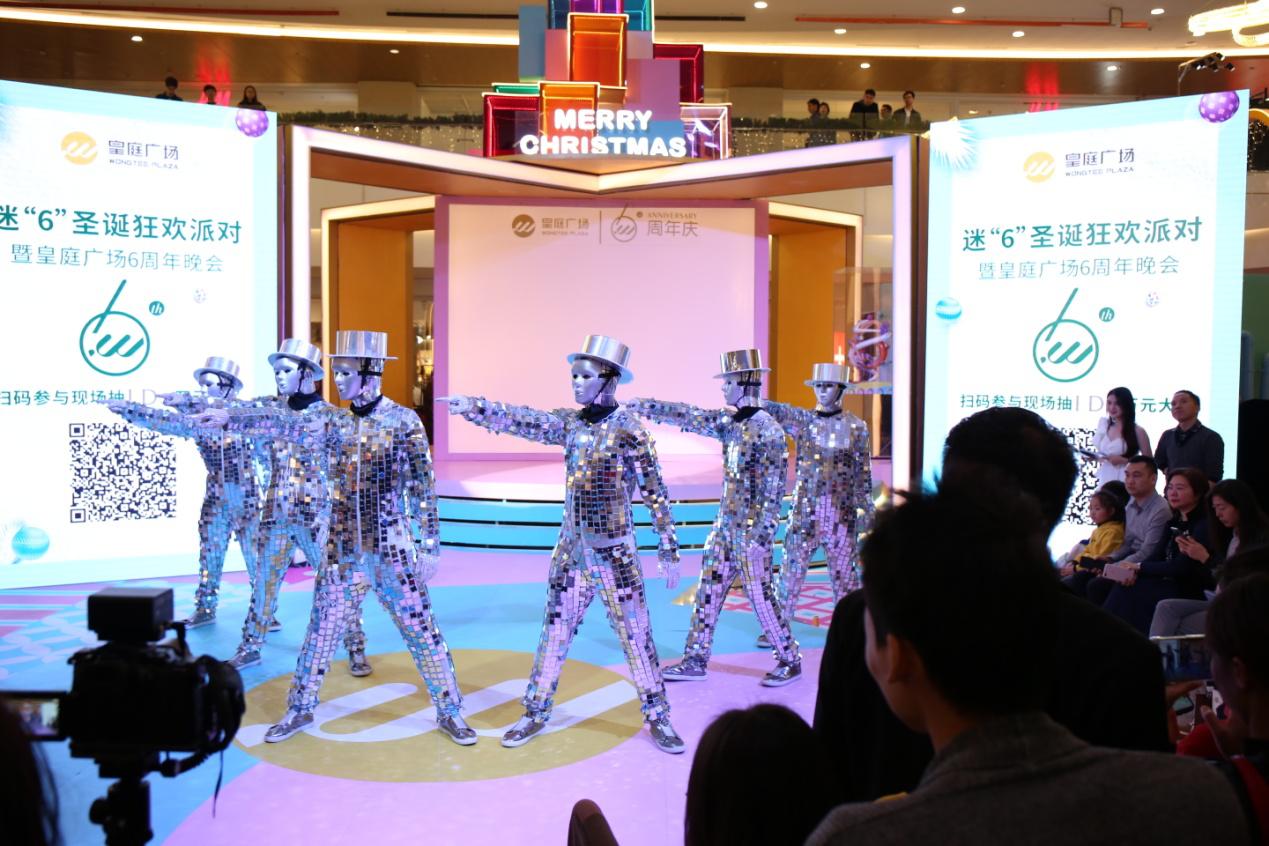 港人皇庭广场,皇庭广场深圳动漫嘉年华