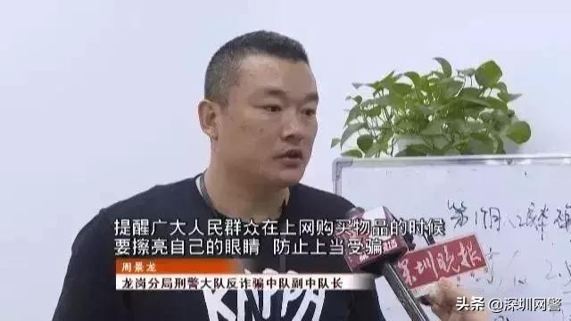 突袭！她面试时，200名警察突然把全公司人抓了......