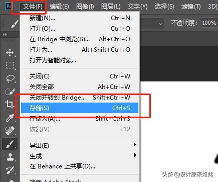 学习PS前搞清楚三个要点,学习过程中不会手忙脚乱