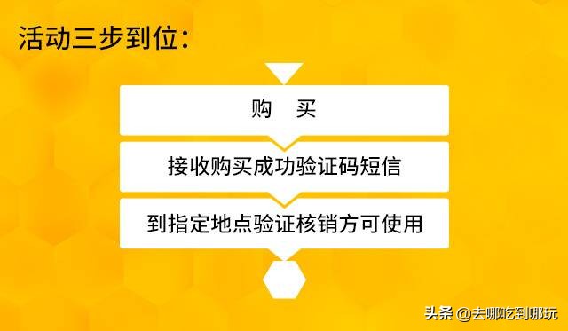 99.9抢融汇温泉全天畅玩票,上海汗蒸温泉自助推荐