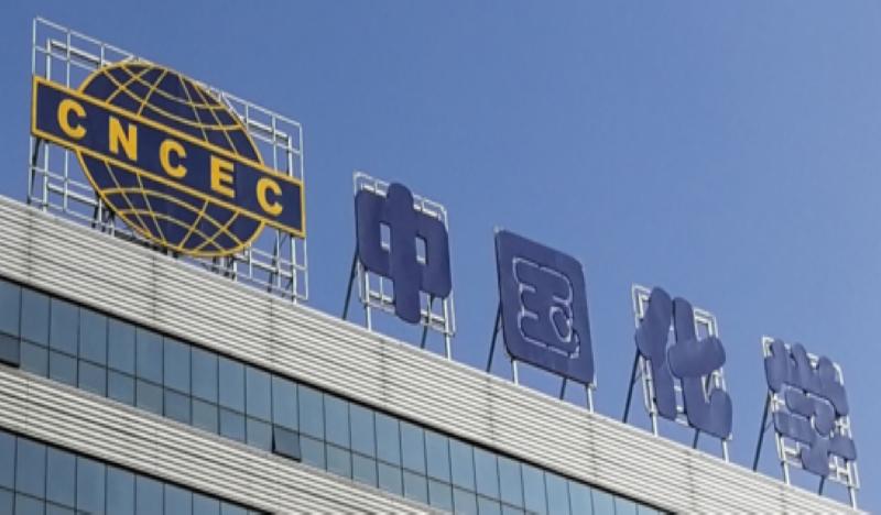 中国化学跌停,中国化学放量下跌意味什么