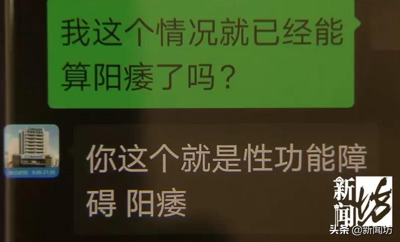 天价医疗费用最新消息,上海天价医院治疗费