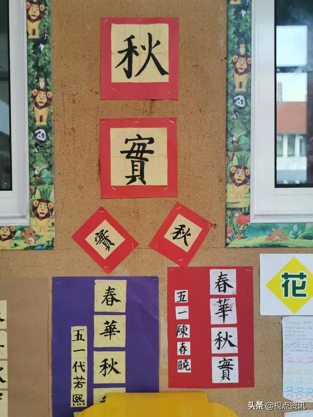 彩色的梦美术画,彩色的梦书法作品