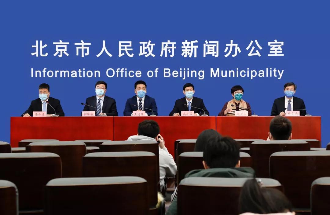 北京二级以上医院全面取消现场挂号，急诊发热门诊除外（附北京最新疫情通报）