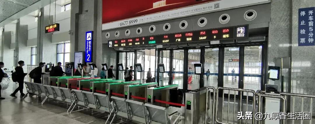 取消纸质火车票还能刷身份证吗,取消纸质火车票什么时候实行