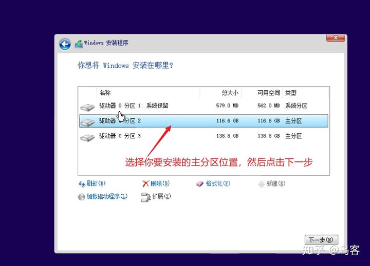 pe安装win10系统步骤,虚拟机安装win10系统步骤