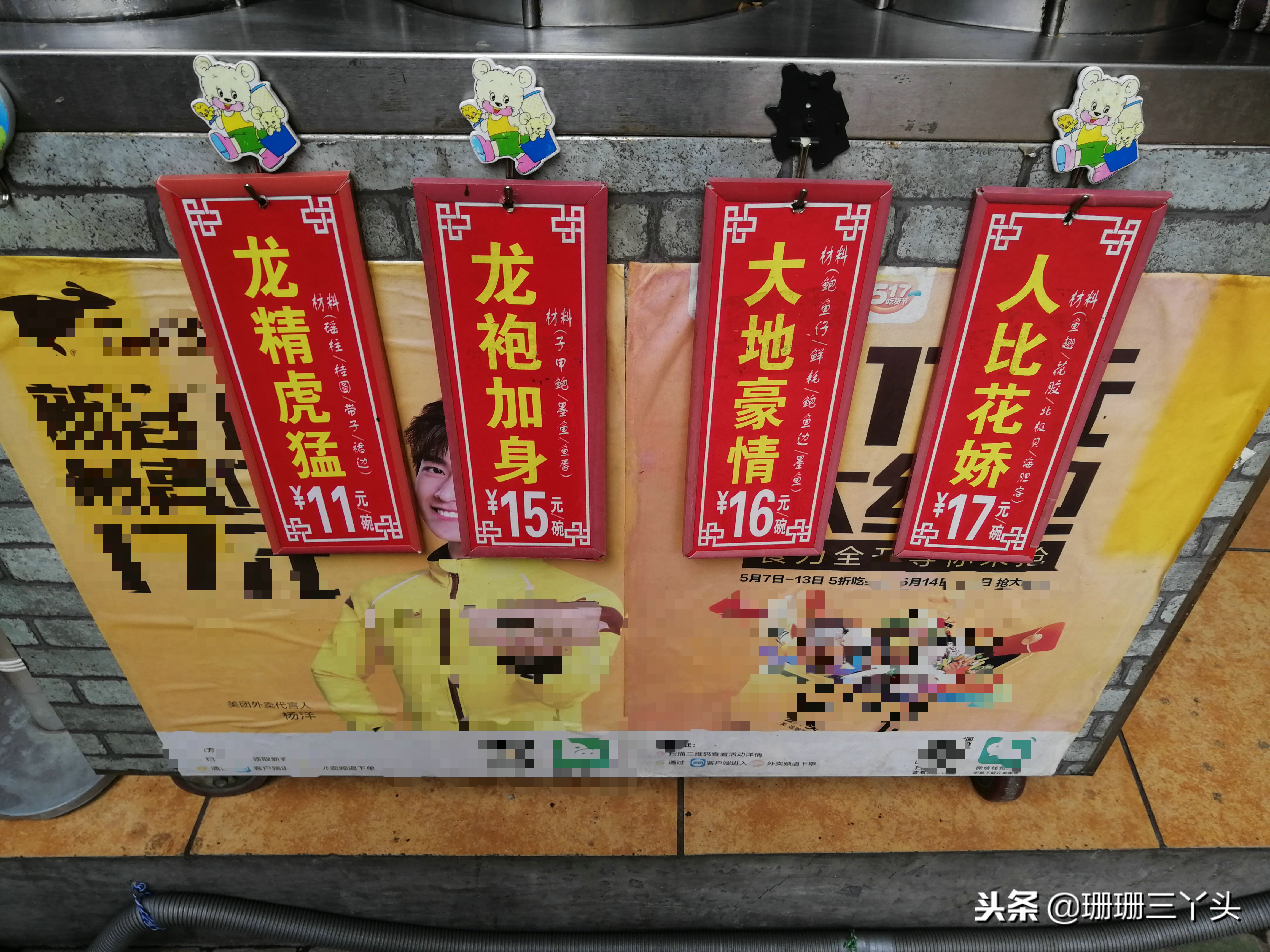 广州最贵小吃,人气最高的街头小吃top10