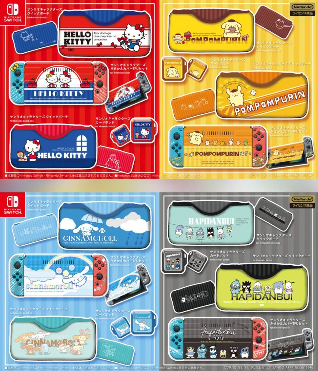 switcholed怪猎限定,怪猎switch几时出新的