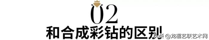 彩钻价格最新行情走势,彩钻价格哪里查询