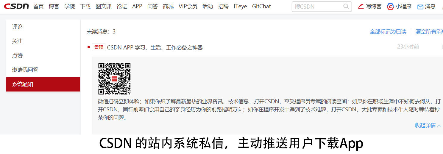 app推广渠道有哪些公司,app推广平台接单渠道