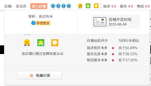 淘宝怕买到假货,淘宝怕假货吗