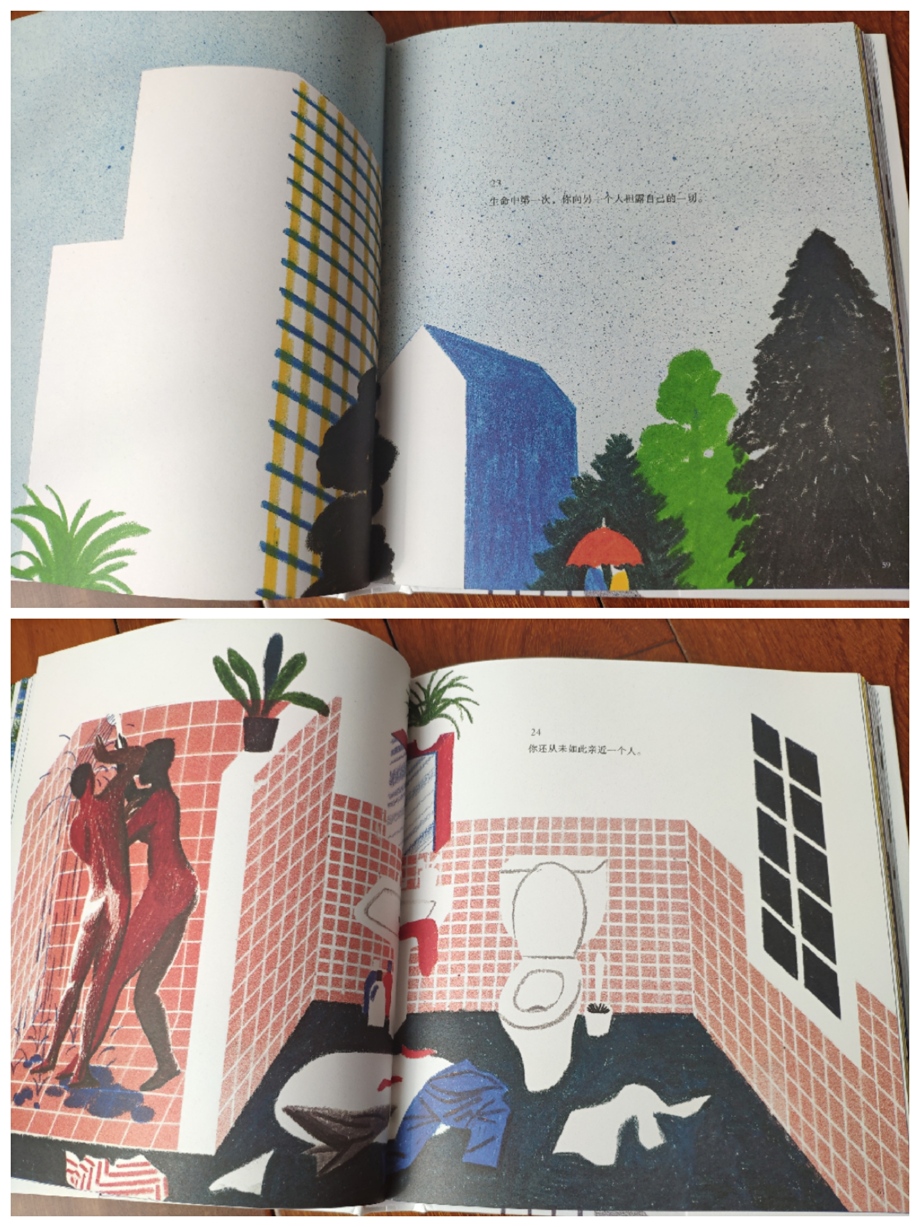 比较好看的书推荐当礼物送,有纪念意义的礼物书