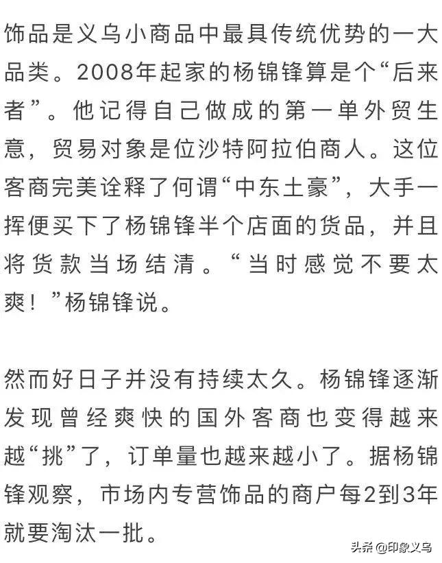 用义乌小商品做一个好的生意,2023年义乌小商品生意怎么样