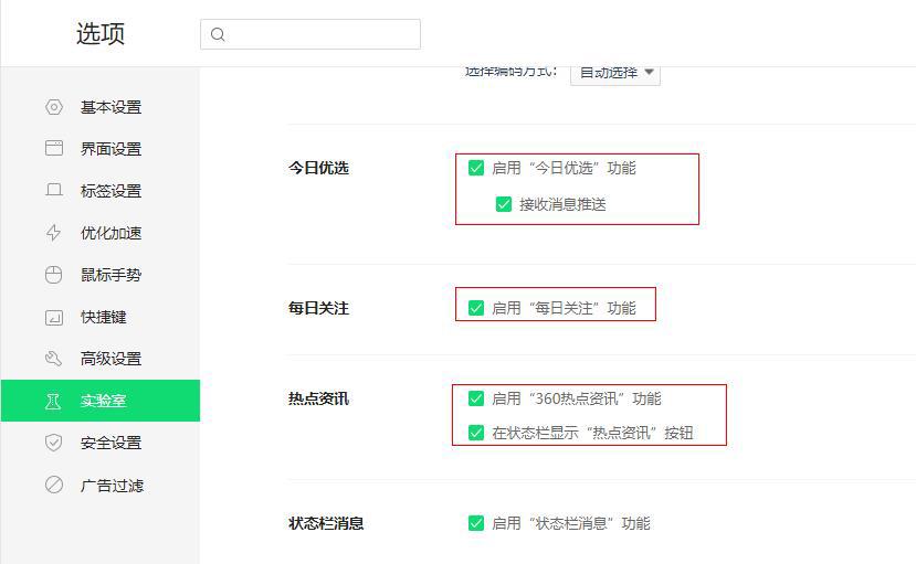 电脑频繁弹出广告如何解决,解决电脑弹出广告的3个简单妙招