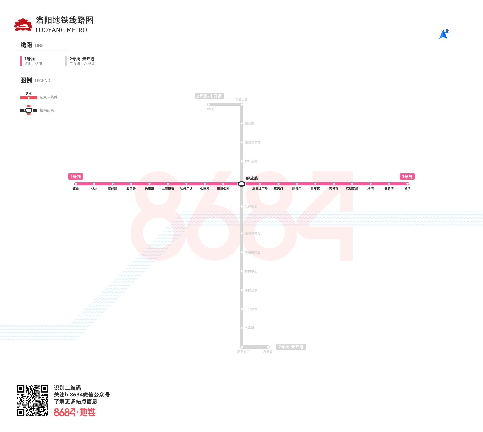 2020南京地铁跨年夜运营时间,南京地铁发展史动态版
