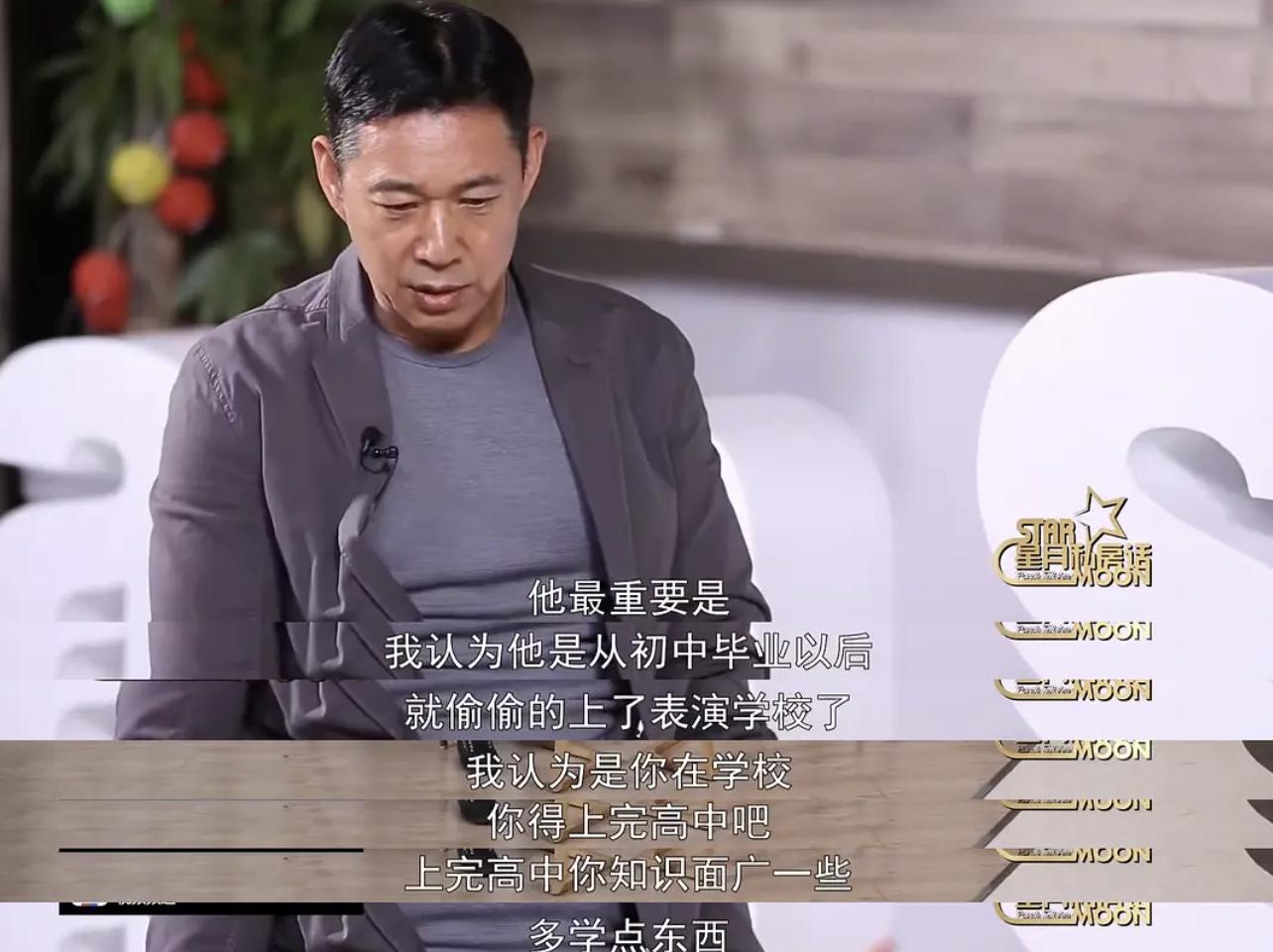 61岁的吕丽萍：嫁过3个男人，离过2次婚，提起张丰毅感到后悔