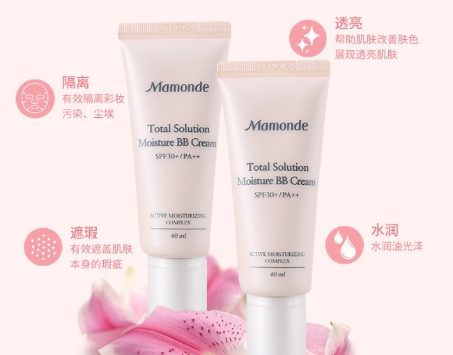 大品牌bb霜兰蔻,兰蔻兰芝哪个牌子好