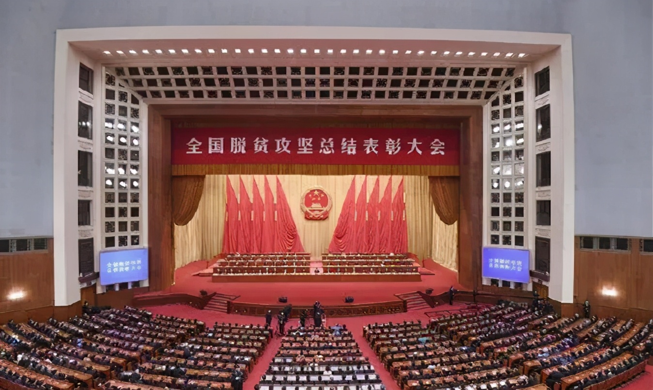 会宁“好亲戚”天津和平区教育局喜获全国脱贫攻坚先进集体