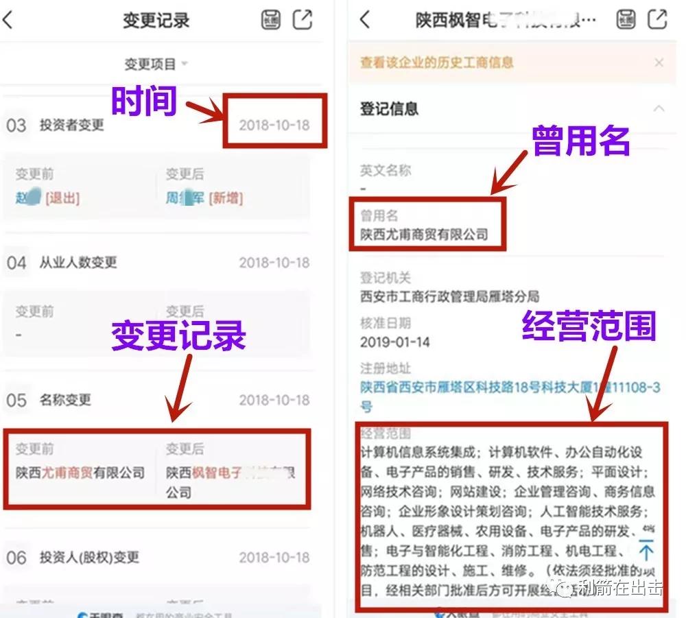 清债众筹系统骗局,清债互助骗局