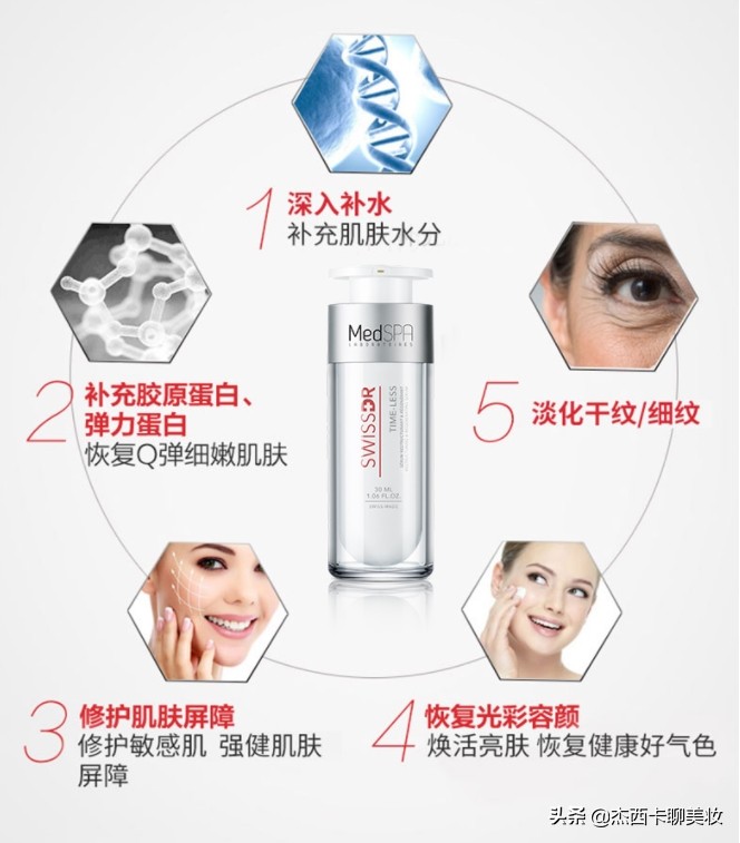 海蓝之谜面霜60ml珀莱雅,莱珀妮和海蓝之谜面霜哪个好