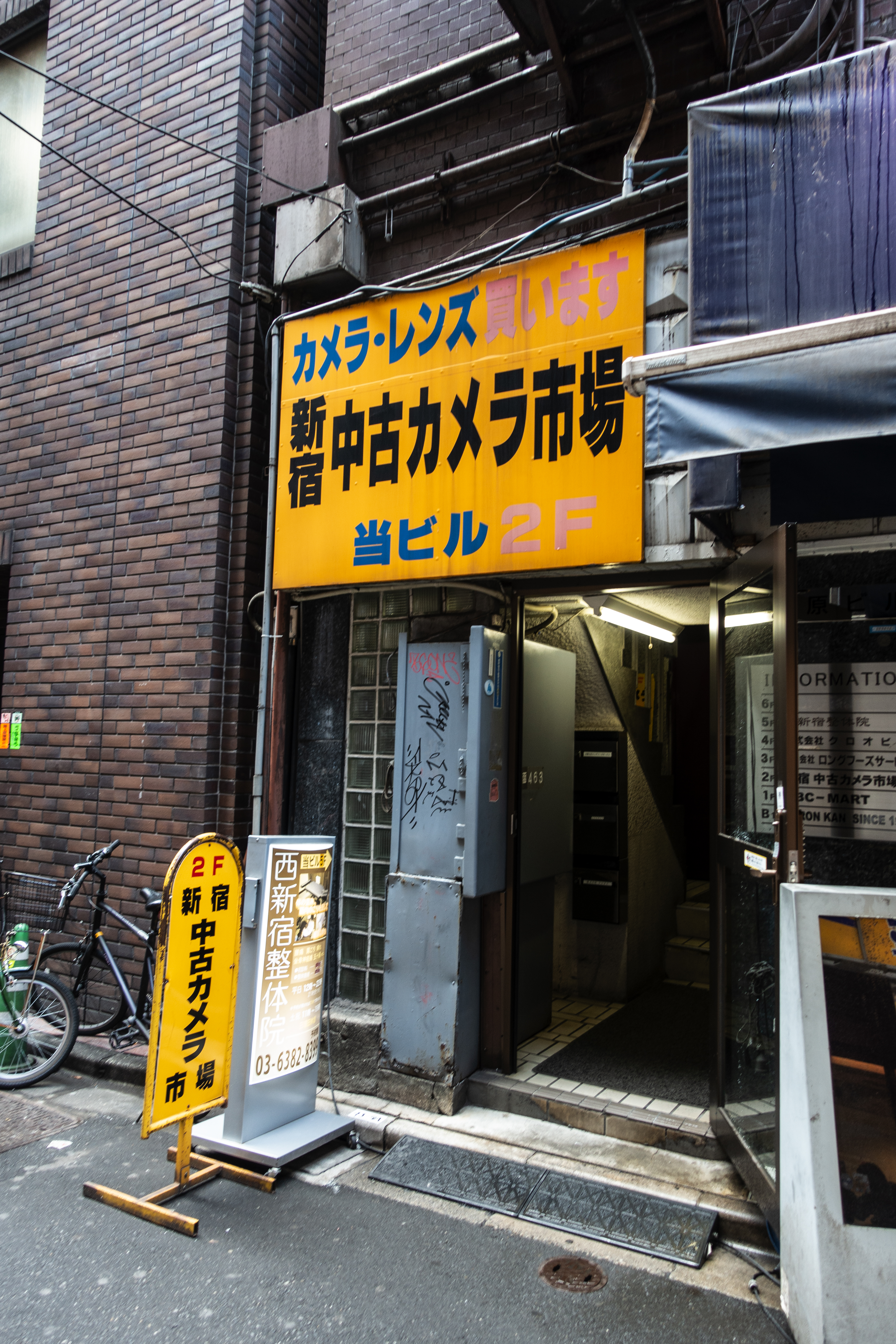 东京最值得去的中古店,东京值得买的中古店