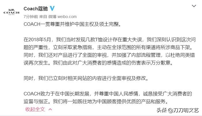 纪梵希和蔻驰最新消息,范思哲纪梵希蔻驰哪个上档次