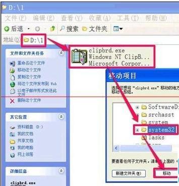 电脑不能复制粘贴怎么解决,电脑上如何复制粘贴文字
