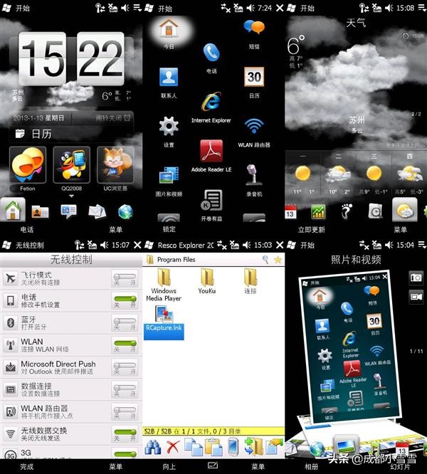 刷机ROM是什么意思,氢os系统刷机固件大全