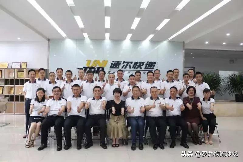 总裁已离职，全网仍未复工，资金悬而未决…速尔快递怎么样了？