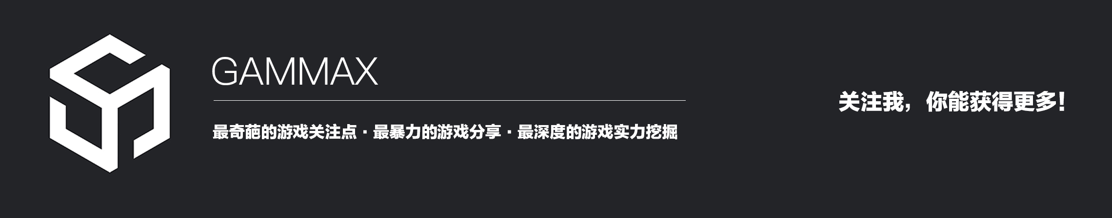 魔兽万灵旅店—魔兽超萌宝贝,让它获得你头发的永久居住权